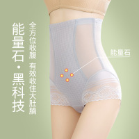Ceba高腰收腹裤夏季薄款强效提臀收腹内裤女产后塑形能量石塑形塑身裤