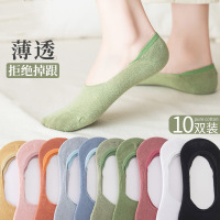 Ceba10~20双装袜子春夏薄款莫兰迪色系船袜硅胶防滑不跟女袜子