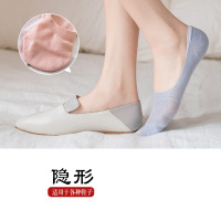 Ceba5双装袜子镂空网眼隐形百搭短袜 春夏新款优质精梳棉硅胶防滑船袜