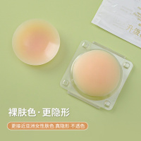 Ceba固态隐形防凸点胸贴肤色乳头贴上托提拉防走光贴薄款防水乳贴