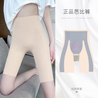 Ceba卡卡收腹提臀裤女夏季薄款超高腰无痕芭比悬浮裤塑身鲨鱼打底短裤