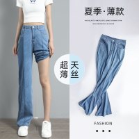 Ceba天丝软牛仔裤女夏季薄款高腰显瘦复古港风直筒垂感超薄冰丝阔腿裤