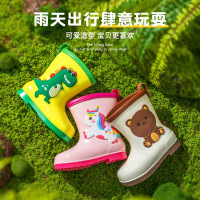 Three Sons 儿童雨靴宝宝雨鞋男童女童轻便软底防水雨鞋幼儿园水鞋