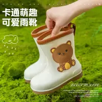 Three Sons 小熊儿童雨鞋宝宝雨鞋男童女童轻便软底防水雨靴幼儿园水鞋