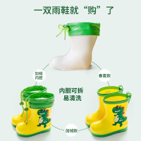 Three Sons 儿童雨靴宝宝雨鞋男童女童轻便软底防水雨鞋幼儿园水鞋棉套