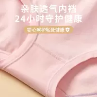 Three Sons全棉中腰女士内裤性感少女底裤档无痕透气夏季薄款三