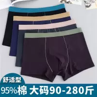 Three Sons夏季全棉男士内裤加大码宽松肥佬平角裤透气中青年四