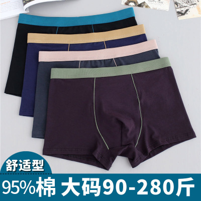 Three Sons夏季全棉男士内裤加大码宽松肥佬平角裤透气中青年四