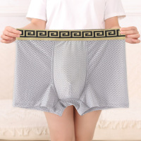 Three Sons夏季透气冰丝男士内裤档中腰平角宽松肥佬大码网眼青