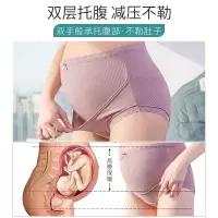 Three Sons孕妇内裤透气高腰托腹可调节怀孕期无痕托腹坑条棉