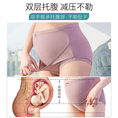 Three Sons孕妇内裤透气高腰托腹可调节怀孕期无痕托腹坑条棉