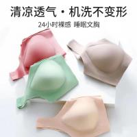 Three Sons哺乳文胸夏季无钢圈一片式1OapIu