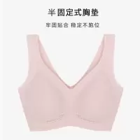 Three Sons冰凉莱卡凉感无尺码舒适小胸无痕内衣 女士胸罩bra无
