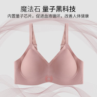 Three Sons新款无钢圈内衣女调整型无痕一片式运动文胸