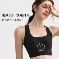 Three Sons瑜伽美背无痕运动内衣内衣女无钢圈文胸sport bra