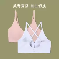 Three Sons法式bra一片式无痕内衣无钢圈文胸 美背无尺码内