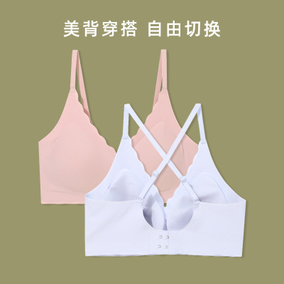 Three Sons法式bra一片式无痕内衣无钢圈文胸 美背无尺码内