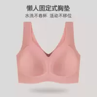 Three Sons硅胶条法式大码大胸无痕内衣 女士调整型无钢圈文胸胸