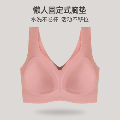 Three Sons硅胶条法式大码大胸无痕内衣 女士调整型无钢圈文胸胸
