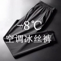Three Sons夏季休闲裤男士地摊宽松夏天新款冰丝薄款运动裤子长裤男透气