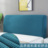 Three Sons全包布艺软包床头套玉米绒简约防尘罩1.8m1.5米床保