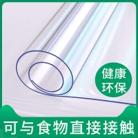 Three Sons软玻璃塑料PVC桌布防水防烫防油免洗透明餐桌垫茶几