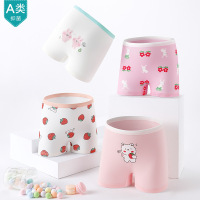 JusenShayu童内裤女童平角裤 儿童四角裤小中大童韩版女孩内裤宝