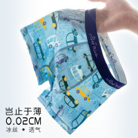 Three Sons儿童内裤男童夏季薄款网1Ogi0n