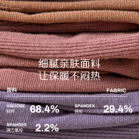 3秒速热保暖内衣女 37度恒温大弹力保暖内衣大码秋衣秋裤套装