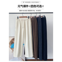 欧棉绒面料米白运动裤女秋季直筒灯芯绒拖地裤宽松休闲阔腿裤