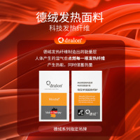 新款秋冬德绒保暖内衣女无痕圆领修身高弹发热打底衫秋衣秋裤套