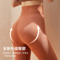 秋冬新款羊绒蛋白高腰收腹保暖裤德绒发热裤修身美腿打底秋裤冬