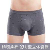 Brookings男士内裤 男士U凸平角裤 中腰印花3D男士内裤