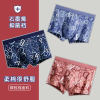 Brookings印花男内裤 U凸平角男士内裤 男士印花四角内裤