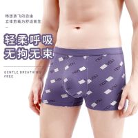 Brookings男士内裤  男士U凸平角裤 中腰立体印花男士内裤
