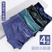 Brookings男士内裤 U凸印花男士平角裤 男士印花四角内裤