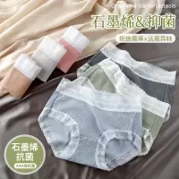 Brookings秋季蕾丝边女士内裤 中腰性感三角裤 日系蕾丝边无痕内