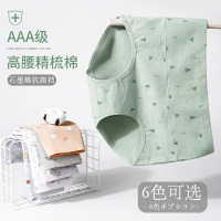 Brookings高腰女士内裤 印花收腹高腰内裤 三角裤