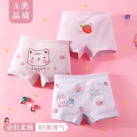 Brookings印花小中大儿童内裤 女童四角裤 女宝宝内裤