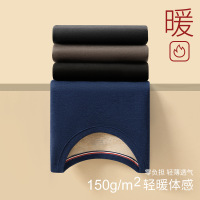 Ceba秋冬季蚕丝贴片保暖内衣男款加厚护肩无痕阳离子秋衣秋裤套