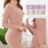 Ceba秋冬无痕阳离子保暖内衣女套装圆领恒温内穿修身秋衣秋裤