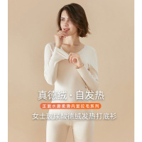 Ceba无痕圆领保暖内衣女士玻尿酸德绒发热单件上衣内穿打底衫秋