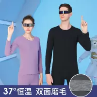 Ceen Bulled新款雪花绒男女士炫彩秋衣秋裤青少年中老年人保暖内