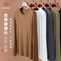 Ceen Bulled美雅碧打底衫蓄热保暖长袖外穿T恤女秋冬季软糯肤白