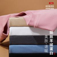 Ceen Bulled美雅碧打底衫女蓄热保暖长袖可外穿圆领T恤女秋冬羊