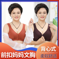 新款无钢圈前扣内衣 女士简约软棉背心式中老年大码文胸直发