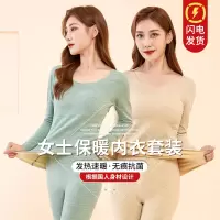 Three Sons冬季德绒保暖内衣女士加绒保暖套装女秋衣秋裤无痕发