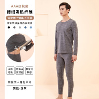 Three Sons德绒保暖内衣炫彩男款深灰色加绒加厚打底保暖衣套装
