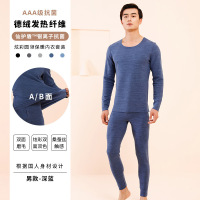 Three Sons德绒保暖内衣炫彩男款藏青色加绒加厚打底保暖衣套装