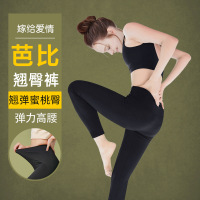 Ceba2022新款春夏鲨鱼皮薄款打底裤 外穿收腹提臀紧身休闲女士芭